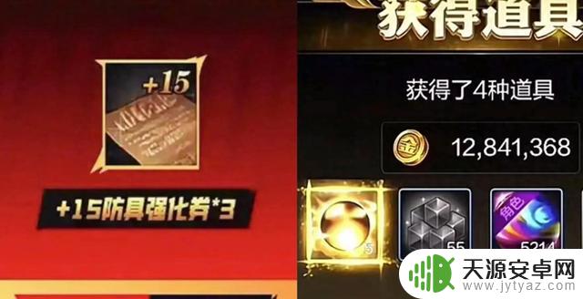 DNF手游最新更新:抗魔飙升,9号补偿送16000个炭!
