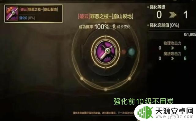 DNF手游最新更新:抗魔飙升,9号补偿送16000个炭!