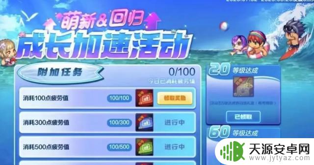DNF手游最新更新:抗魔飙升,9号补偿送16000个炭!