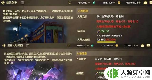 DNF手游最新更新:抗魔飙升,9号补偿送16000个炭!