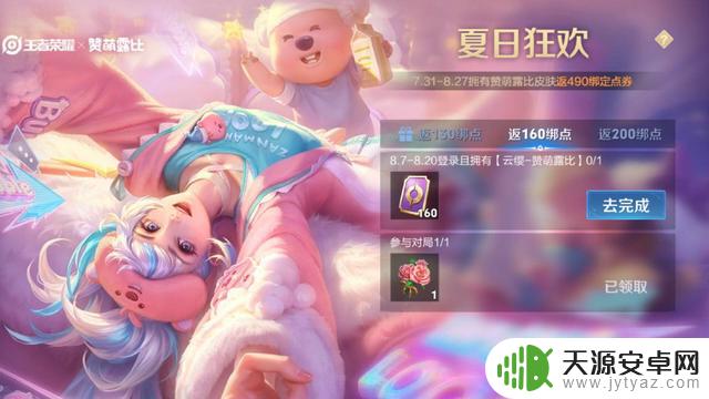 官方大赚一笔！司马懿新皮肤销量突破百万，赵云获得加强，高渐离欣喜若狂