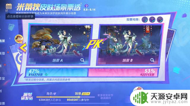 官方大赚一笔！司马懿新皮肤销量突破百万，赵云获得加强，高渐离欣喜若狂