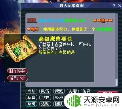 梦幻西游：零氪捞金攻略，月入8000不是梦！