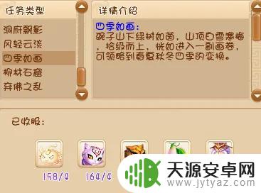 梦幻西游：零氪捞金攻略，月入8000不是梦！