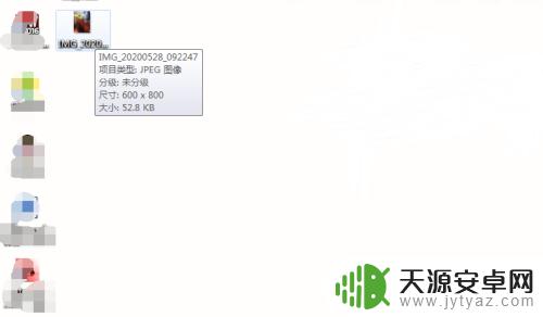 手机怎么样让照片小于100kb 如何将手机照片压缩到100kb以内