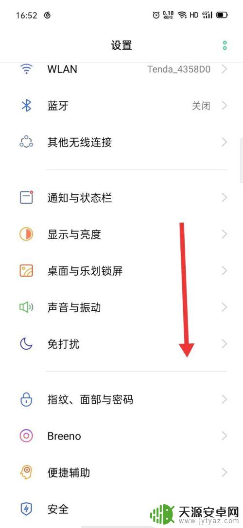 oppo直接修改图片不留原图 OPPO截屏编辑后怎样自动删除原图