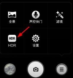 hdr手机拍照怎么合成 手机HDR模式拍摄技巧