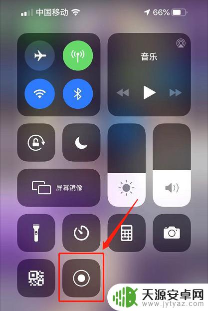 录屏苹果手机声音怎么录进去 iPhone录屏时如何录制来电铃声