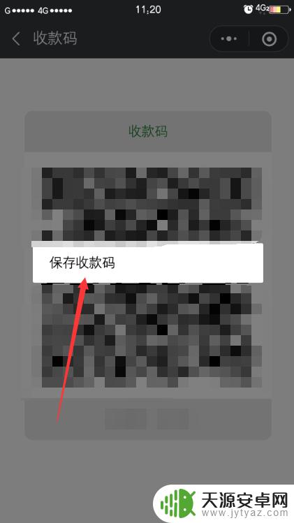 手机双码怎么并 支付宝和微信收款码如何合并为同一个二维码