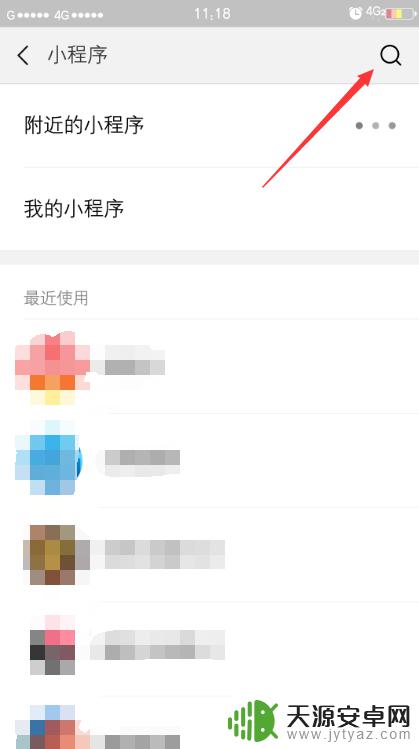 手机双码怎么并 支付宝和微信收款码如何合并为同一个二维码