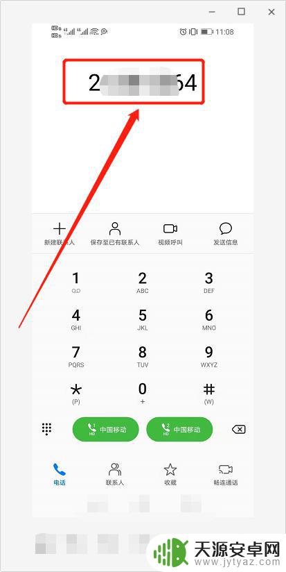 手机上如何查找快递点电话 当地顺丰快递电话查询技巧