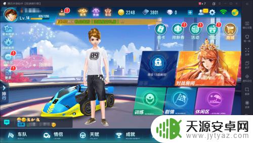画质助手怎么设置手机型号 腾讯手游助手手机型号设置教程
