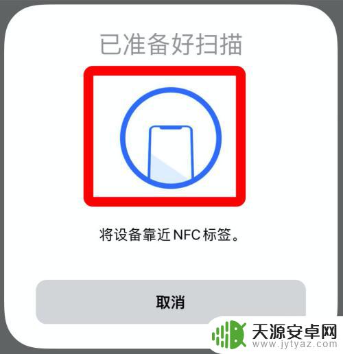 电梯扣如何复制到苹果手机 苹果手机电梯卡绑定教程