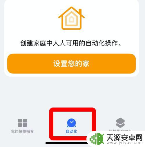 电梯扣如何复制到苹果手机 苹果手机电梯卡绑定教程