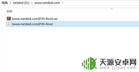 华为p30手机root权限怎么开启 华为P30如何打开root权限