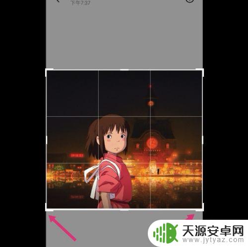 手机上图片大小怎么改 怎样在手机上改变图片的像素大小