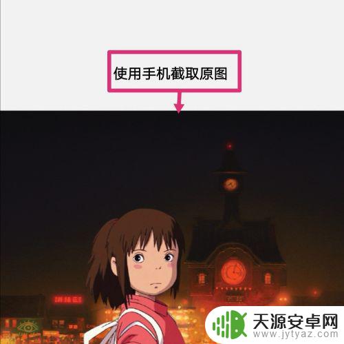 手机上图片大小怎么改 怎样在手机上改变图片的像素大小