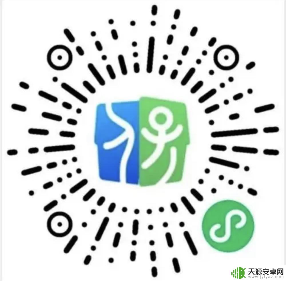 手机怎么操作异地就诊 手机轻松备案异地就医步骤