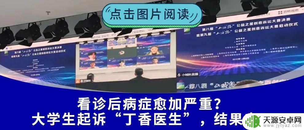 手机怎么操作异地就诊 手机轻松备案异地就医步骤