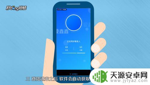 华为传到vivo 如何将华为手机的数据导入到Vivo手机
