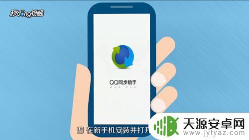华为传到vivo 如何将华为手机的数据导入到Vivo手机