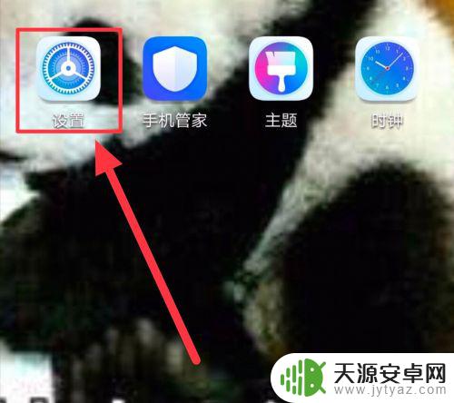 手机怎么横着写笔记 手机横屏设置方法