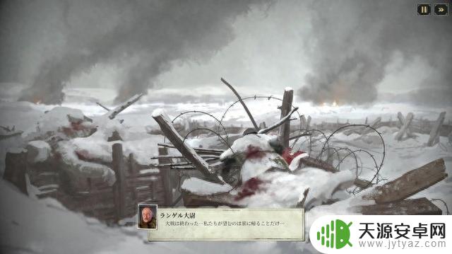 《Last Train Home》steam试玩上线 装甲列车归途冒险