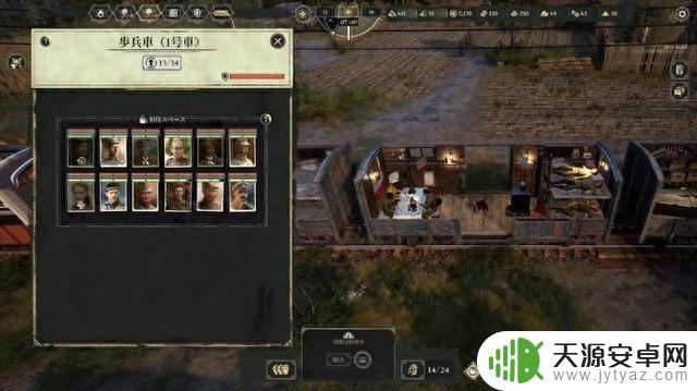 《Last Train Home》steam试玩上线 装甲列车归途冒险