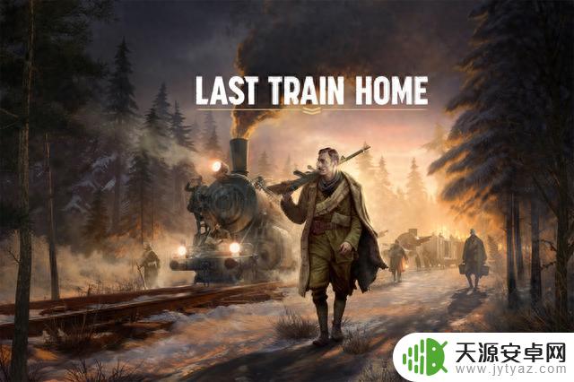 《Last Train Home》steam试玩上线 装甲列车归途冒险