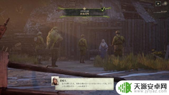 《Last Train Home》steam试玩上线 装甲列车归途冒险
