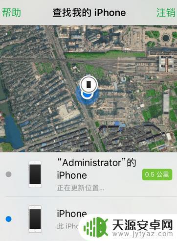 怎么用苹果手机查找另一个苹果手机的位置 如何在苹果iPhone手机上定位另一台iPhone手机