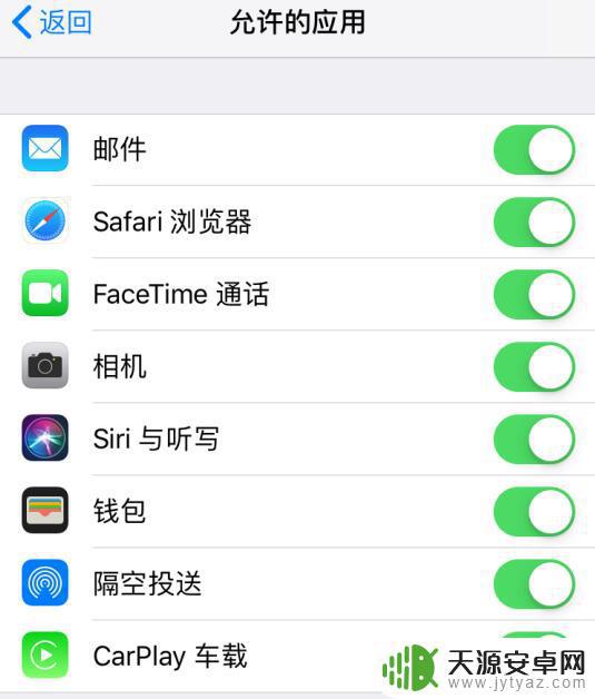 苹果手机app受限制 iOS 12 如何解除应用限制