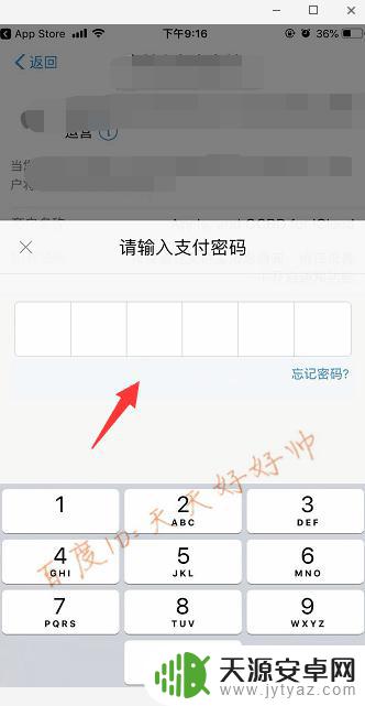 iphone抖音充值 苹果手机抖音充值方法