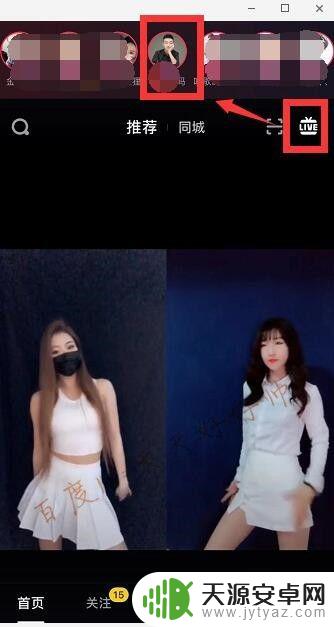iphone抖音充值 苹果手机抖音充值方法