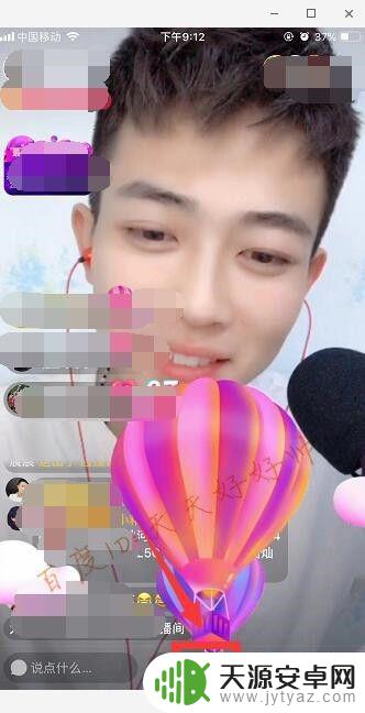 iphone抖音充值 苹果手机抖音充值方法