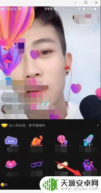 iphone抖音充值 苹果手机抖音充值方法