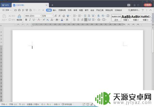 手机pdf怎么做 怎么制作PDF文件教程
