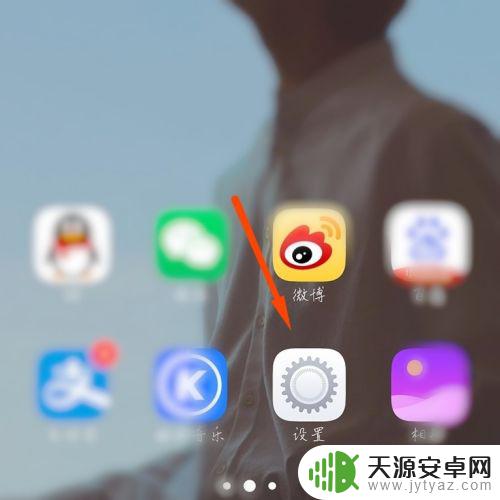 vivo手机下面三个返回键怎么设置 vivo手机底部按键功能设置