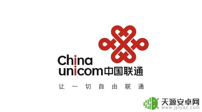 手机上网哪家网络好 中国移动、中国联通、中国电信哪家网速更稳定