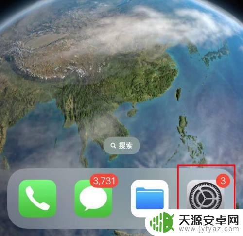 手机克隆怎样用旧手机换到新手机上苹果 手机数据迁移到新手机