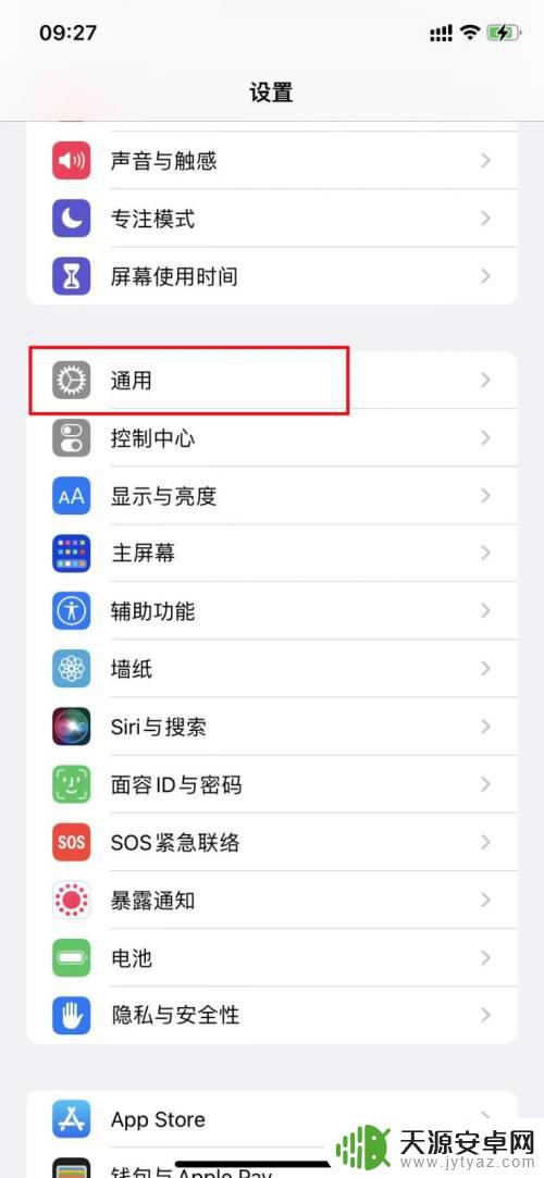 手机克隆怎样用旧手机换到新手机上苹果 手机数据迁移到新手机