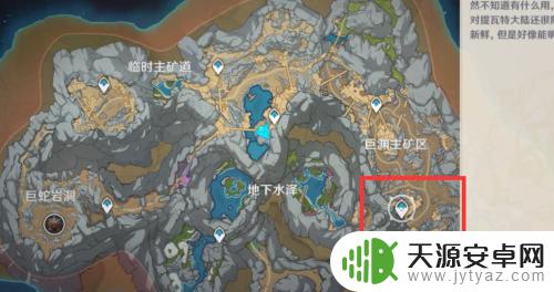 原神地下水沢水怎么放 原神地下水泽石墙开启攻略