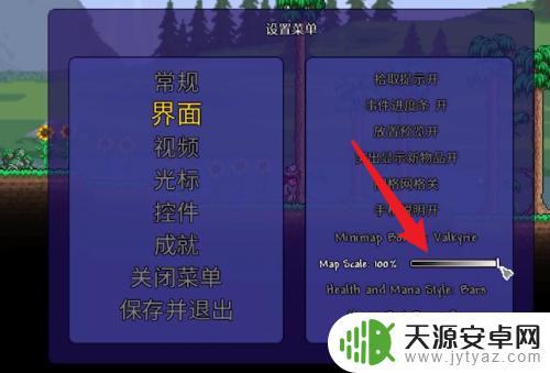 泰拉瑞亚如何显示尺寸 泰拉瑞亚1.4小地图尺寸如何调整