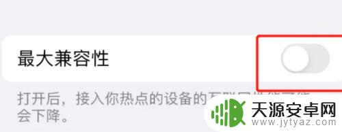 电脑连接不上手机热点怎么设置 电脑无法识别手机热点怎么办