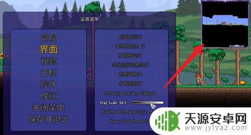 泰拉瑞亚如何显示尺寸 泰拉瑞亚1.4小地图尺寸如何调整