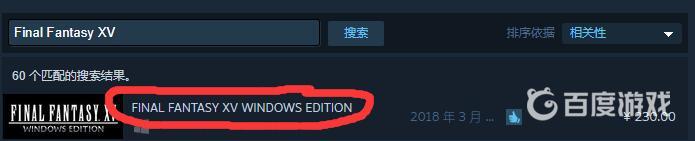 steam最终幻想叫什么 最终幻想steam下载