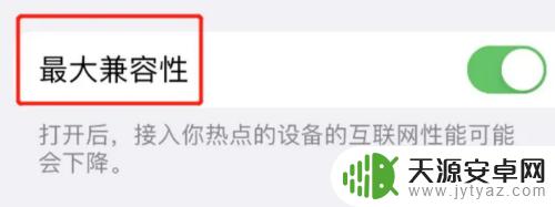 电脑连接不上手机热点怎么设置 电脑无法识别手机热点怎么办