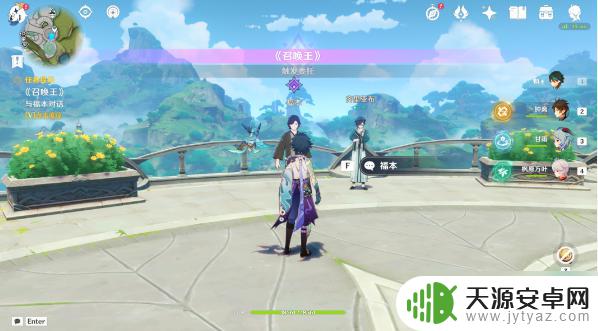 召唤王 原神 原神召唤王任务攻略怎么完成