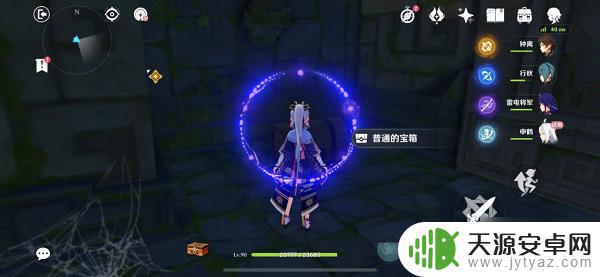 原神乌海栖霞攻略 《原神》鸣海栖霞洞天秘境攻略步骤