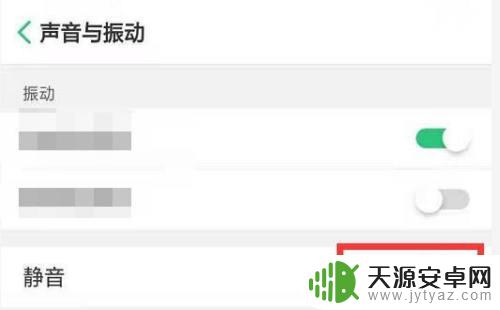 手机没有声音怎么办? 音量已经打开了oppo oppo手机没有声音怎么修复